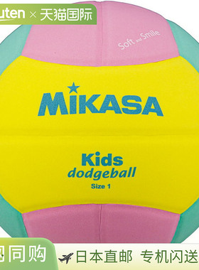 MIKASA微笑躲避球 1 号 黄色 粉色 追捕躲避球 球 SD10YP