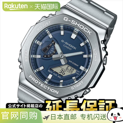 卡西欧 G-Shock GM-2110D-2BJF 金属精细树脂 CASIO G-SHOCK_10sp
