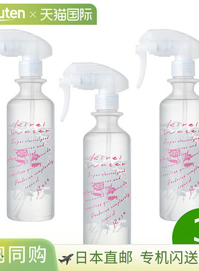 Kirei 玫瑰水 300ml x 3