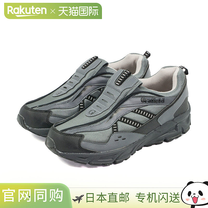 日本直邮 步行鞋男式4e宽防滑一脚蹬运动鞋配有反光板防滑拇囊炎2