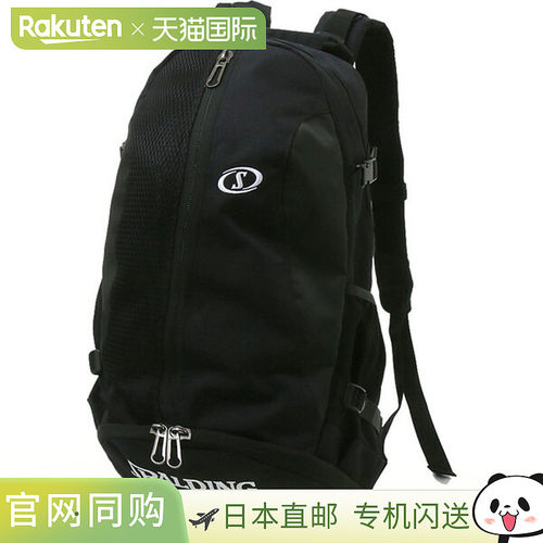 日本直邮SPALDING CAGER BREEZE 黑色篮球背包 40017BK