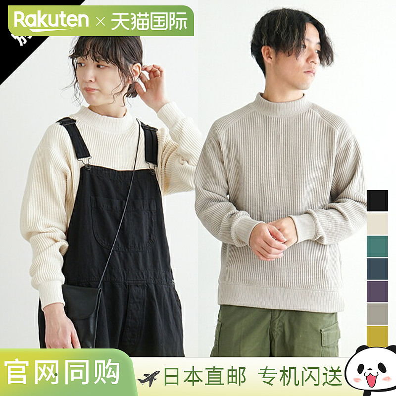 [JM7653]【可水洗】Jackman 华夫格中领（毛衣）