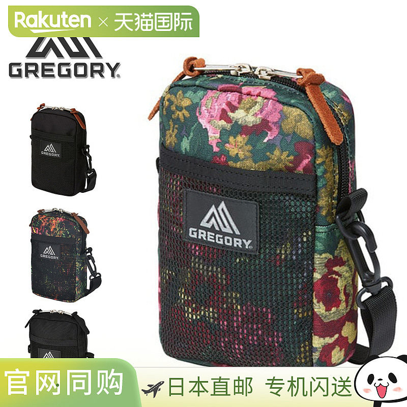 日本直邮GREGORY QUICK TO GO POCKET 经典款单肩包/小袋男女,运动包/户外包/配件,单肩背包,淘宝优惠券,粉丝福利购,淘宝优惠卷