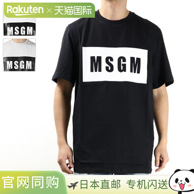 日本直邮 MSGM 徽标 T 恤 2000MM5202002正品高档舒适休闲百搭