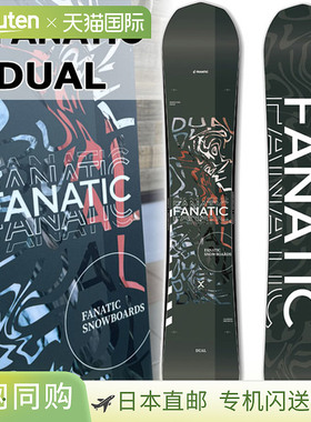 FANATIC/Fanatic DUAL 男女款滑雪板（2025 款）