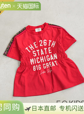 [R214015] FOKIDS 女童褶皱上衣短袖尺码 90 100 110 120 130 140