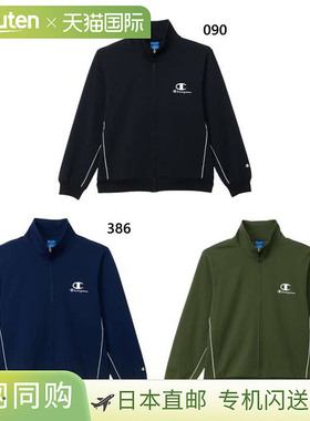 日本直邮Champion 男士拉链夹克健身/训练服上衣外套长袖黑色/海C