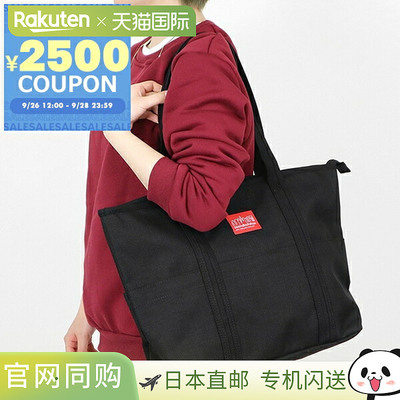 日本直邮Manhattan Portage Tompkins 手提包黑色1336Z男女皆宜