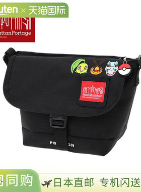 日本直邮Manhattan Portage 尼龙邮差包 (XXS) FZP Pokémon 25 Z