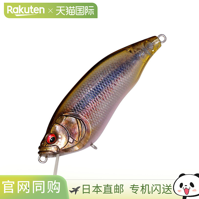 Megabass IXI FURIOUS 0.5 64mm FA Ghost Kawamutsu 00000052450