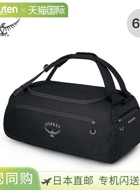 日本直邮Osprey Daylite Duffel 60（OS57205）- 大容量行李袋背6