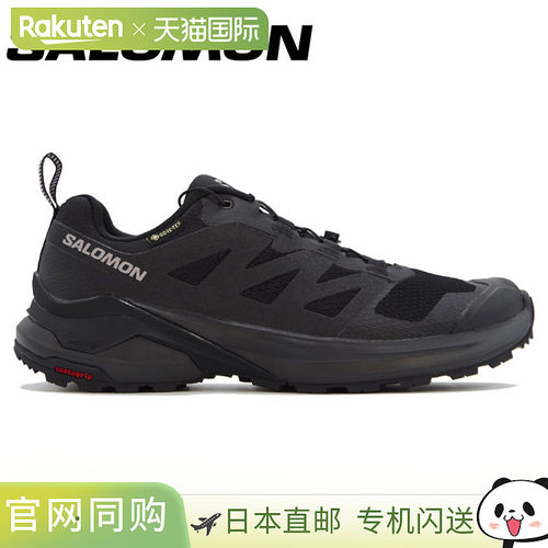 日本直邮Salomon X-ADVENTURE GTX W L47321800 女鞋