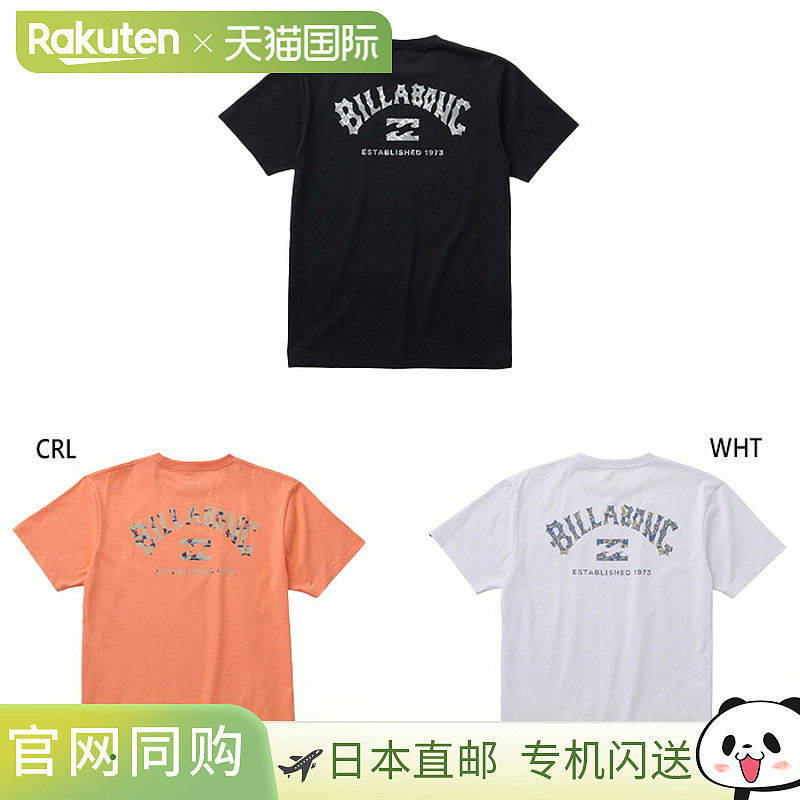 日本直邮Billabong Junior 儿童 Archful ARCH FILL T恤 短袖T恤,运动服/休闲服装,其它球服,淘宝优惠券,粉丝福利购,淘宝优惠卷