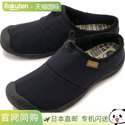 日本直邮KEEN 凉鞋 Hauser 三拖鞋 [1029441 FW24] M HOWSER III