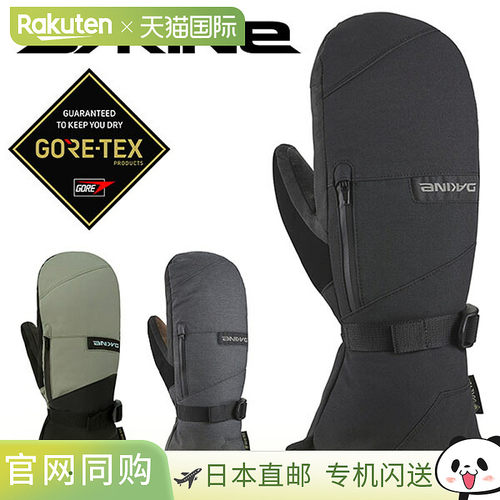 日本直邮DAKINE LEATHER TITAN GORE-TEX 男士连指手套 皮革带内