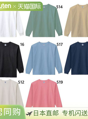 日本直邮Lifemax 男女款 10.2 盎司超重长袖 T 恤长袖 T 恤上衣休
