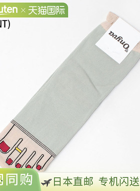 ONYVA 修脚袜 ONV-TE1411 | 时尚、独特、引人注目的踝袜，带有指