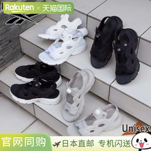 锐步男士女款INSTAPUMP FURY凉鞋 Insta Pump Fury凉鞋 凉鞋 鞋