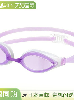 日本直邮VIEW AILE 缓冲竞速泳镜游泳镜（通用）V240SA-LV