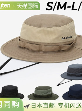 日本直邮Columbia 帽子帽子男女通用 Columbia Sycamore Light Bo