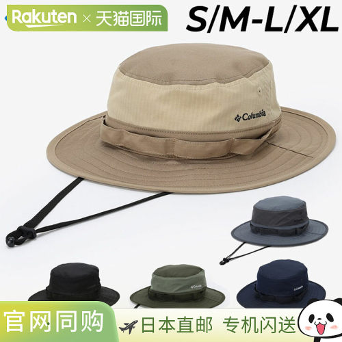 日本直邮Columbia 帽子帽子男女通用 Columbia Sycamore Light Bo