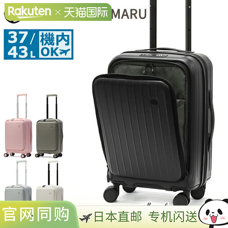 日本直邮Tieral 行李箱 TIERRAL TOMARU S 手提箱随身携带 S 尺寸