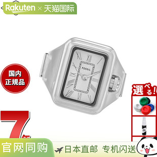 日本直邮FOSSIL 女士戒指表 RAQUEL 双指针不锈钢表圈 ES5344