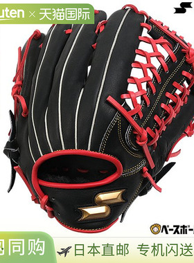 日本直邮SSK Windream 系列棒球手套垒球成人右手投掷外野手尺码