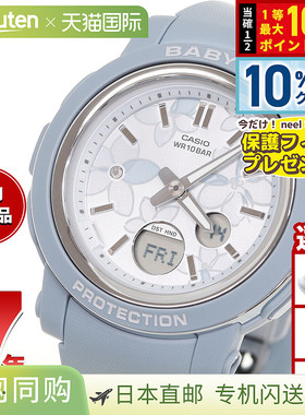 日本直邮卡西欧 Baby-G 女士手表 BGA-290FL-2AJF 花卉图案