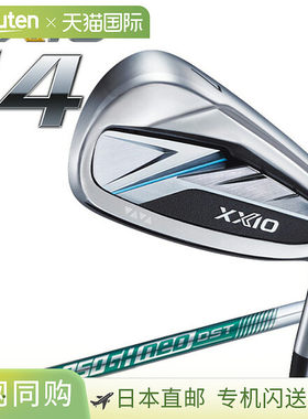 日本直邮Dunlop XXIO14 XXIO 十四号铁杆（单杆）NS PRO850 neo D