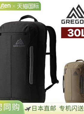 日本直邮GREGORY 旅行 Border 30 背包30 升B4/A4 尺寸男士女士儿
