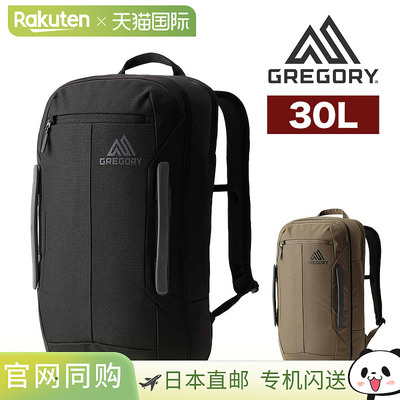 日本直邮GREGORY 旅行 Border 30 背包30 升B4/A4 尺寸男士女士儿