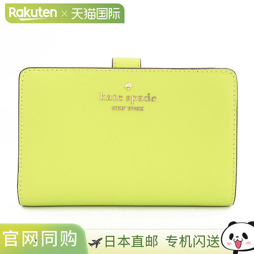 日本直邮Kate Spade Madison 双折钱包 KC580 306 女士荧光绿