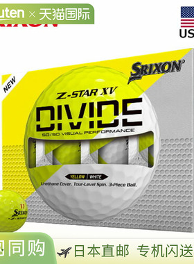 日本直邮邓禄普 Srixon Z-STAR XV Divide 高尔夫球12 颗装（每包