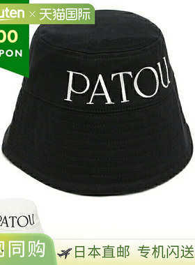 日本直邮PATOU 帽子白色男士女士通用AC0270132 001W 棉质白色水