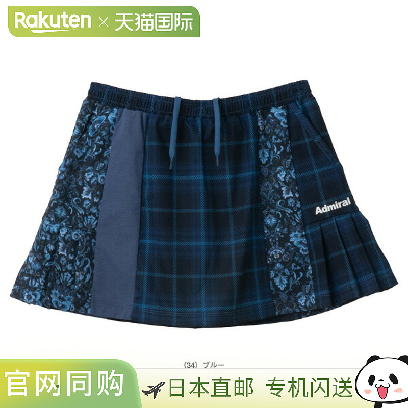 日本直邮Admiral 女士网球服侧褶什锦图案半身裙ATLA551