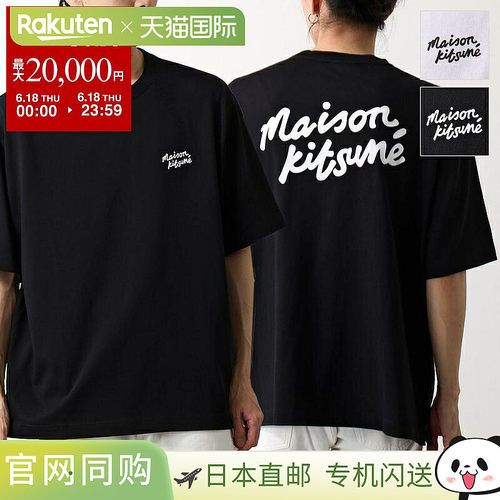 日本直邮MAISON KITSUNE T恤 PM00110 KJ0119 男士手写体宽松短袖