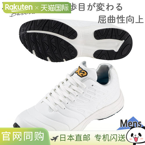 日本直邮Xanax 男士系带训练鞋 - 棒球鞋 - 比赛鞋 - 系带鞋 - 练
