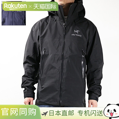 日本直邮ARC'TERYX 尼龙夹克 Beta AR 夹克 X000007082 男士山地