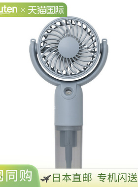 Life on Products 喷雾手持风扇 LCAF016-SB