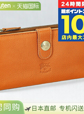 日本直邮IL BISONTE 男女长款钱包 SCW011PV0005 驼色钱包 奢华时