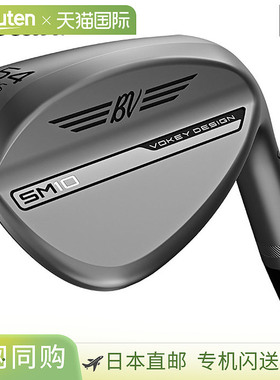 日本直邮高尔夫球杆 Titleist Vokey VOKEY SM10 挖起杆 男士 右