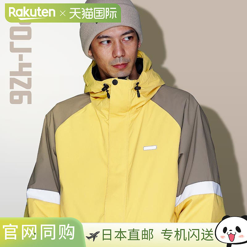 男士滑雪服、滑雪服、单板滑雪服、雪上运动服、女士滑雪服、折扣,户外/登山/野营/旅行用品,滑雪衣,淘宝优惠券,粉丝福利购,淘宝优惠卷