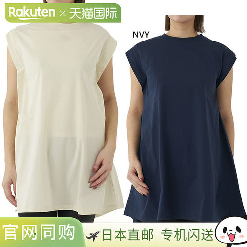 日本直邮Ocean Pacific 女士束腰防晒衣休闲上衣两栖 Ocean Pacif