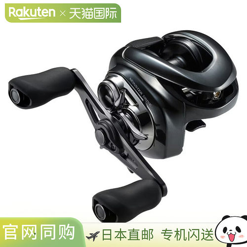 日本直邮Shimano 23 Antares DC MD XG 右 046024