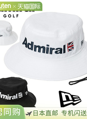 日本直邮Admiral Golf New Era 合作款男士帽子 ADMB5B02 2025 款