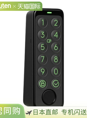 日本直邮SwitchBot Switchbot W2500020-GH SwitchBot 智能锁键盘