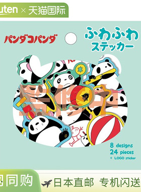 日本直邮Takara Tomy Plarail Shinkalion CW N700S Kamome 渡轮