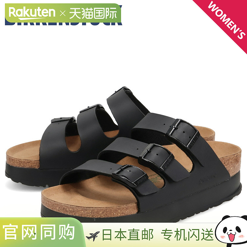 日本直邮BIRKENSTOCK Florida 3 Flex 厚底女凉鞋窄款厚底FLORIDA
