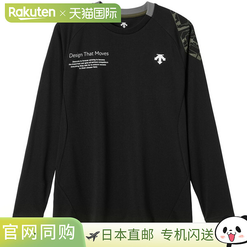 日本直邮DESCENTE 练习衬衫长袖排球男女通用DV5FLT01U-BK